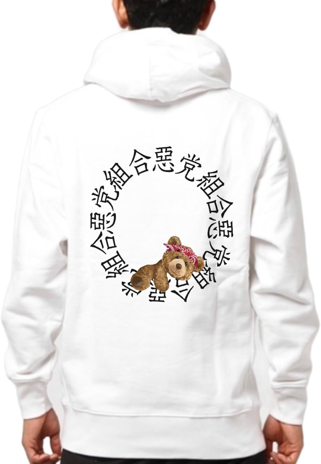 惡 党 組 合 Pull hoodie Stylish Cool Cute Streetstyle Brushedback Made in Japan Import Street Chinese characters Bear - Image 3